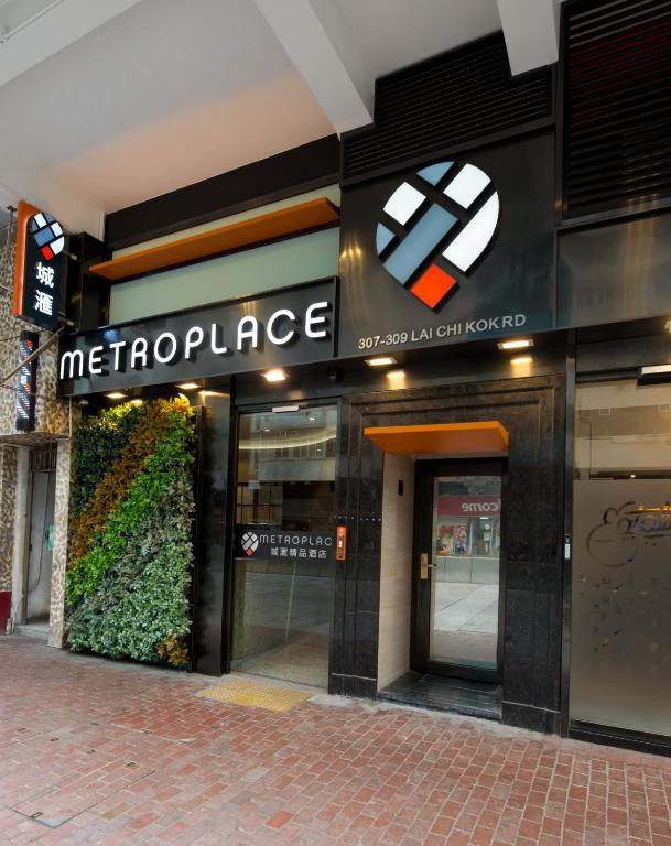 Metroplace Boutique Hotel Main image 1